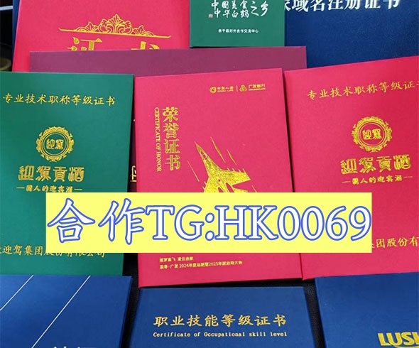 各种证件联系方式